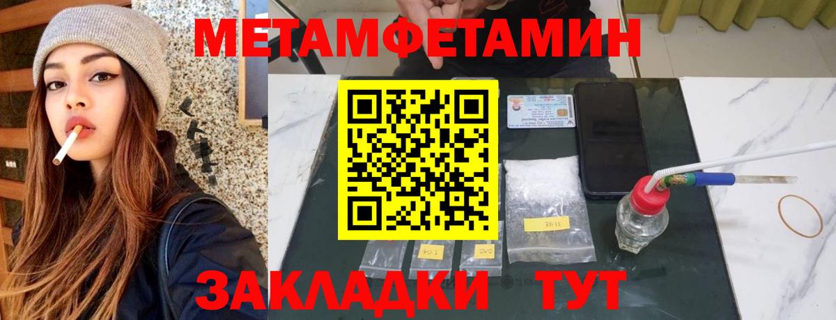АМФЕТАМИН Premium Дзержинск