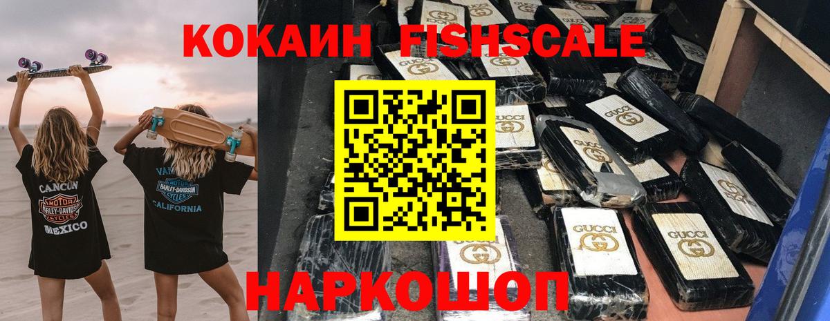 COCAIN 97% Дзержинск