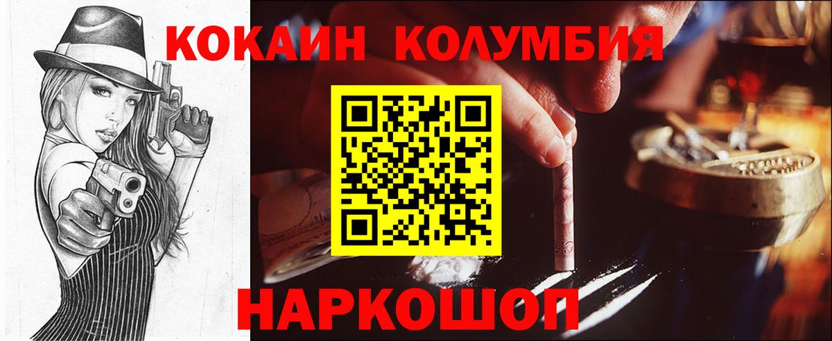 Альфа ПВП СК   Гашиш  COCAIN  MDMA  Вход с VPN  ГАШ  Меф кристаллы  Дзержинск  Каннабис 