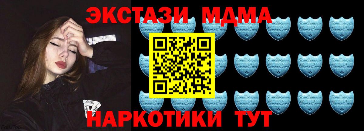 Экстази TESLA  Вход с VPN  blacksprut как зайти  Дзержинск  Экстази 