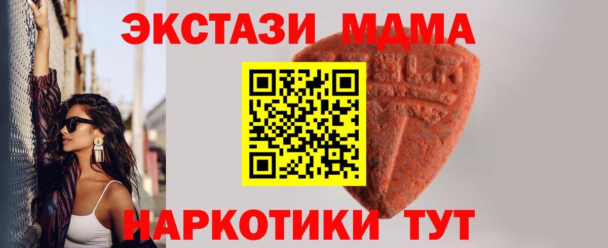 ЭКСТАЗИ VHQ Дзержинск