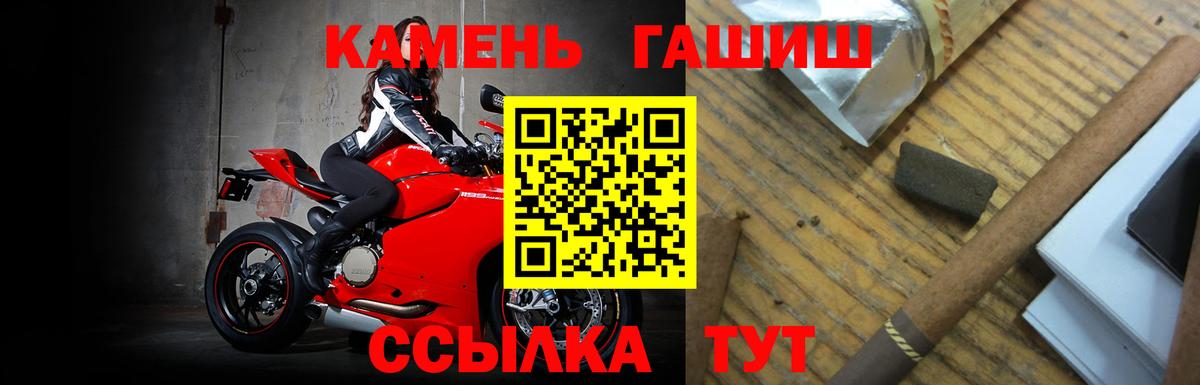 ГАШИШ VHQ Дзержинск