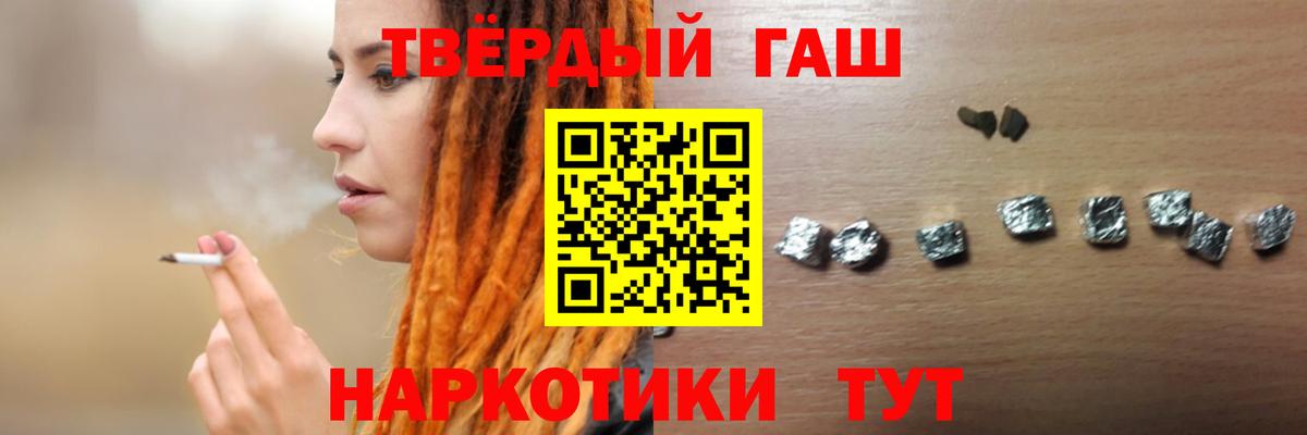 МАРИХУАНА Дзержинск