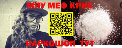 соль курить ск Балашиха