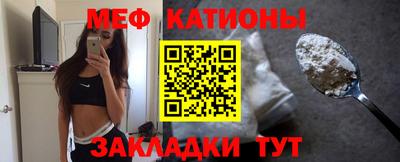 мефедрон мука Балаково