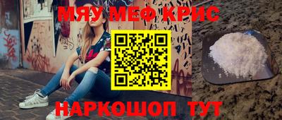 соль курить ск Балашиха