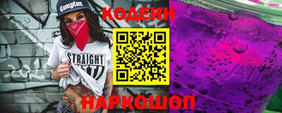 мефедрон мука Балаково