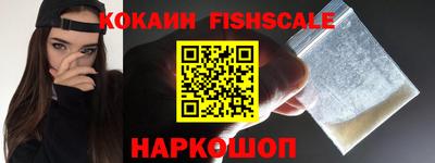 соль курить ск Балашиха