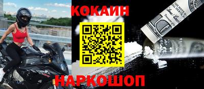 мефедрон мука Балаково