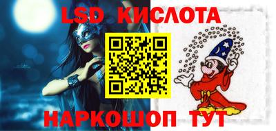 spice Балахна