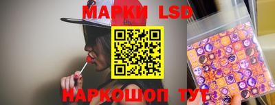 spice Балахна