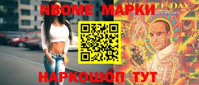 spice Балахна