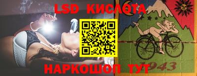 мефедрон мука Балаково