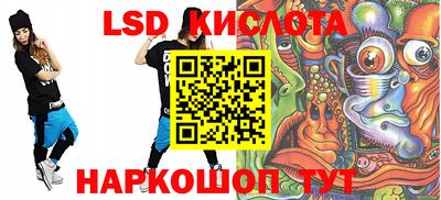 spice Балахна