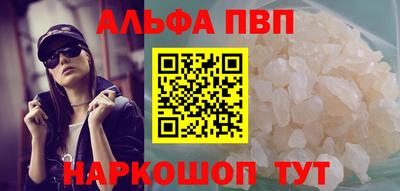 соль курить ск Балашиха