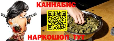 мефедрон мука Балаково