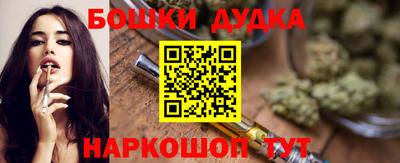 spice Балахна