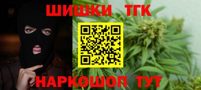мефедрон мука Балаково