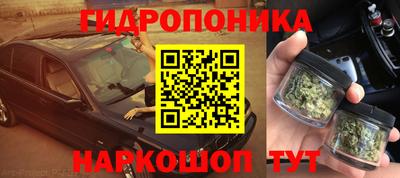 spice Балахна