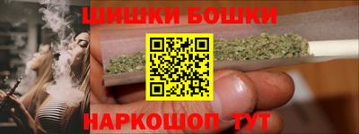 мефедрон мука Балаково
