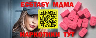 spice Балахна