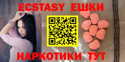 мефедрон мука Балаково