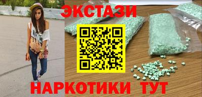 соль курить ск Балашиха