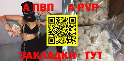 мефедрон мука Балаково