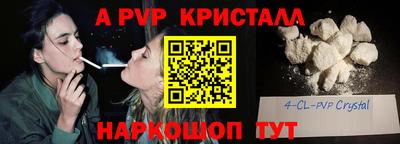 мефедрон мука Балаково