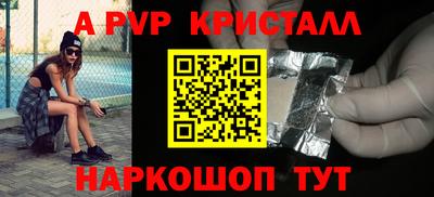 соль курить ск Балашиха