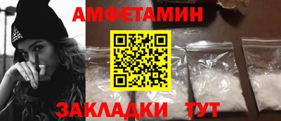 соль курить ск Балашиха
