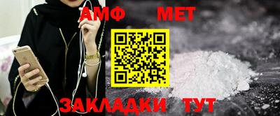 соль курить ск Балашиха