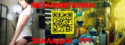 мефедрон мука Балаково