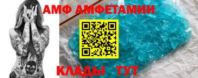 соль курить ск Балашиха