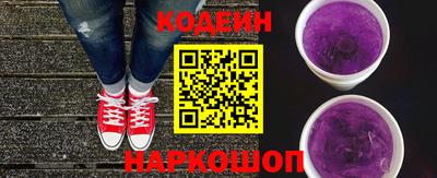 соль курить ск Балашиха