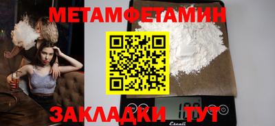 мефедрон мука Балаково