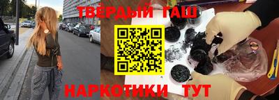 соль курить ск Бугуруслан