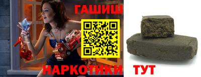 соль курить ск Балашиха