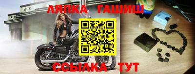 соль курить ск Балашиха