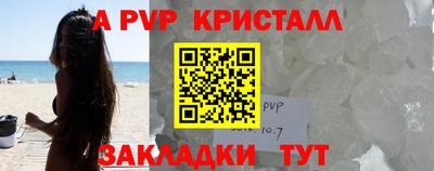 соль курить ск Балашиха