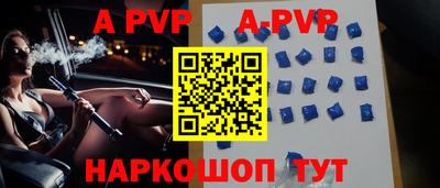 мефедрон мука Балаково