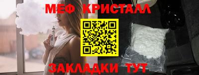 соль курить ск Балашиха