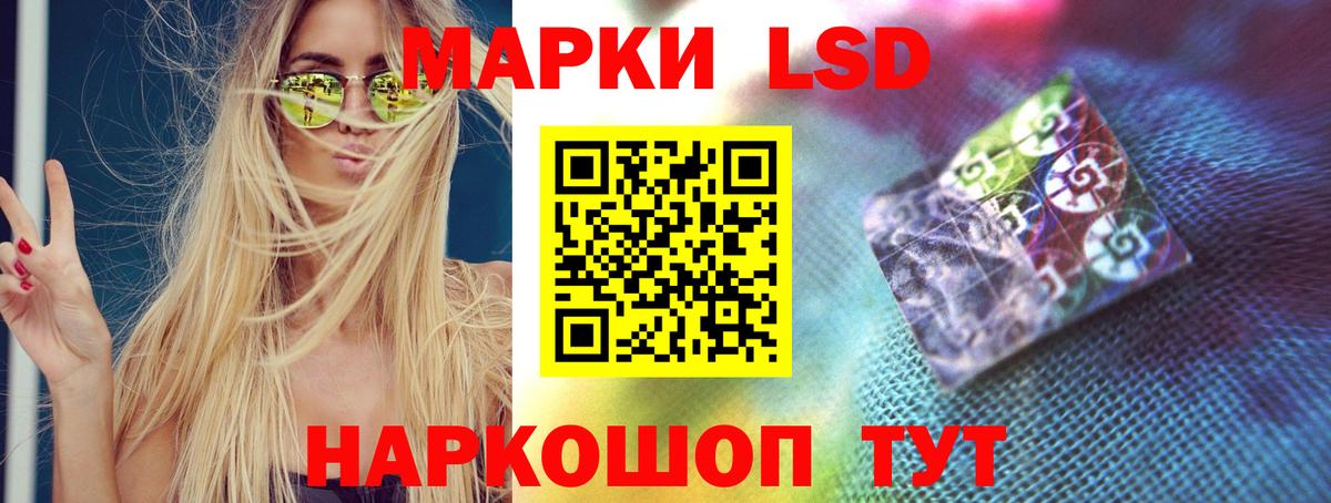 Дзержинск  Лсд 25 экстази  блэк спрут ССЫЛКА  LSD-25 экстази кислота  Вход с VPN 
