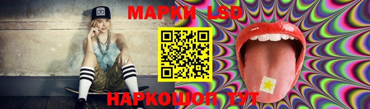 LSD-25 экстази кислота Дзержинск