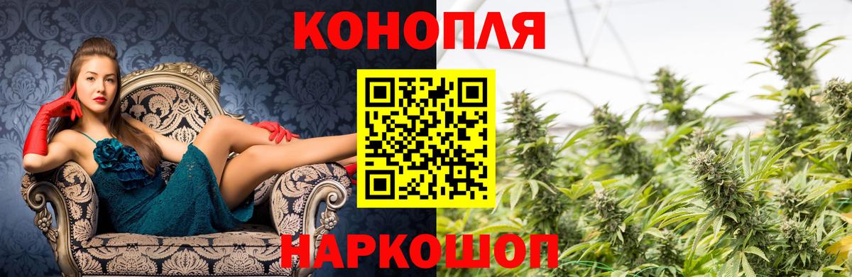 Канабис Amnesia Дзержинск