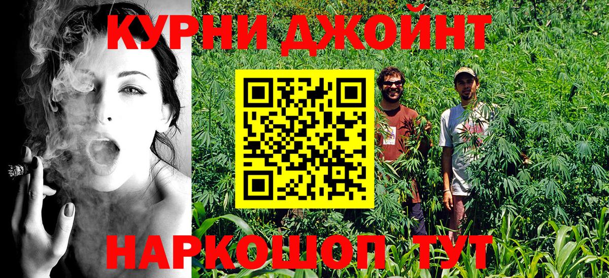 Канабис THC 21%  Канабис Amnesia  Вход с VPN  Дзержинск 